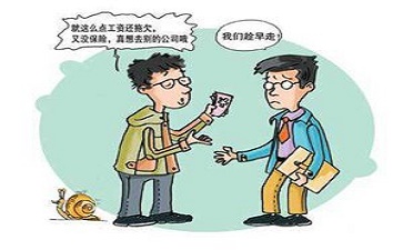 未成年找工作需謹(jǐn)慎，電子廠(chǎng)招聘有貓膩