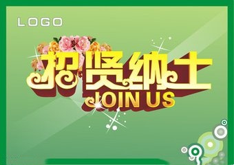 普工招聘必知！這些要點決定你的工作好壞