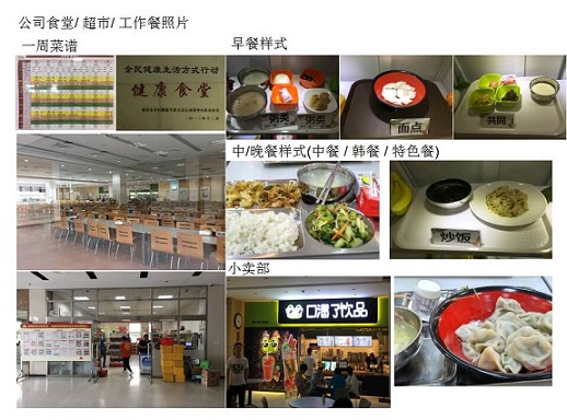 “電子廠招聘信息中，面試得高分只能靠運(yùn)氣？大錯(cuò)特錯(cuò)。”