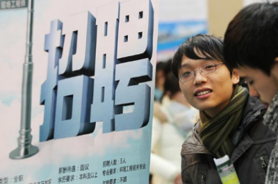 《電子廠招聘工人：機會與發(fā)展并存》